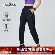 馬孔多（macondo）冰絲梭織長(cháng)褲 男褲夏季薄款 戶(hù)外馬拉松田徑跑步運動(dòng)褲 涼感科技 女款（黑色） S