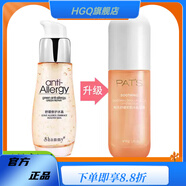 柏氏（PAT'S）【官方】柏氏雪妃舒緩安肌冰晶30ml凝露補水保濕敏感肌膚面部緩解 柏氏雪妃舒緩安肌冰晶30ml凝露