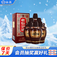 汾酒 老白汾10 清香型白酒 45度 475ml*6瓶整箱裝 宴請自飲 升級版