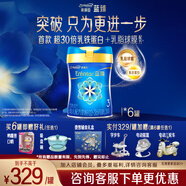 美贊臣藍臻 3段奶粉 幼兒配方奶粉（12-36月）820g 實(shí)證乳鐵蛋白 新國標 藍臻3段 820g 6罐 【專(zhuān)享贈品】