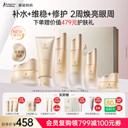 袋鼠媽媽小麥套裝準孕婦護膚品潔面水乳液面霜精華露眼霜舒緩修護保濕禮盒 【小麥6件套】潔面+水+乳+霜+精華+眼霜