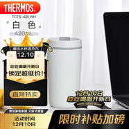 THERMOS膳魔師 保溫杯420毫升咖啡杯男女情侶學(xué)生便攜水杯子TCTS-420 WH