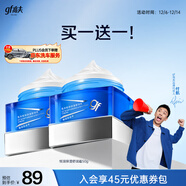 高夫男士面霜恒潤保濕舒潤霜50g 玻尿酸水潤修護舒緩 圣誕禮物送男友