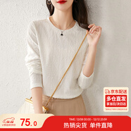 尚都比拉內搭長(cháng)袖打底衫女春秋圓領(lǐng)寬松高級感T恤上衣小個(gè)子 米白色 S 