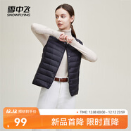 雪中飛經(jīng)典新款百搭輕薄男式立領(lǐng)短款羽絨服馬甲包邊大口袋休閑鴨絨 寶石黑|8086-女 M 170/92A