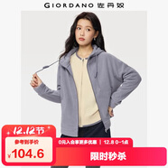 佐丹奴外套女搖粒絨品牌膠章寬松連帽拉鏈衛衣開(kāi)衫女05373854