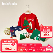 巴拉巴拉童裝兒童毛衫男童女童圣誕毛衣秋冬裝套頭衫寬松 紅色調00466 130 cm