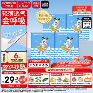 巴布豆（BOBDOG）小波浪薄柔親膚拉拉褲XXXXL96片箱裝(18KG以上)加大碼嬰兒尿不濕