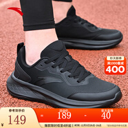 安踏男鞋運動(dòng)鞋男秋冬季皮面軟底輕便休閑防潑水減震慢跑黑色跑步鞋子 【熱賣(mài)推薦款-防潑水】黑5508-5 40 (250mm)