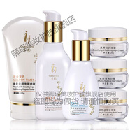 祈顏流金歲月化妝品套裝女補水保濕美顏面霜爽膚水乳液護膚化妝品 日晚珍奶水乳六件套