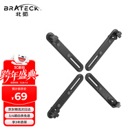 Brateck北弧 無(wú)孔顯示器支架配件 機械臂無(wú)vesa安裝孔配件 電腦支架桌夾立式底座屏幕免打孔懸臂配件APE21