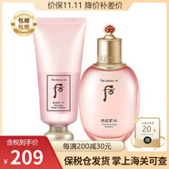 后 韓國進(jìn)口whoo后套裝水妍套盒補水保濕水禮盒化妝品生日禮物 后水妍爽膚水150ml+洗面奶180ml