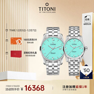 梅花（Titoni）瑞士手表 自動(dòng)機械情侶對表 空中霸王系列男士女士腕表禮物