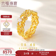 六福珠寶黃金戒指唐草紋珍珠足金戒指 計價(jià)EZGTBR0001 11號-約7.03克