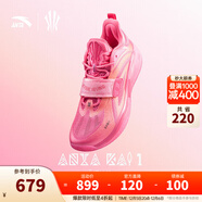 安踏（ANTA）凱里·歐文同款】KAI 1 歐文一代丨氮科技實(shí)戰低幫籃球鞋男女 果凍 (112441113-13) 36 (女5.5碼)
