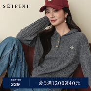 詩(shī)凡黎（'SEIFINI）【孟子義同款】詩(shī)凡黎刺繡絞花針織開(kāi)衫25秋新款軟糯舒適老錢(qián)毛衣 【連帽】灰色 XL
