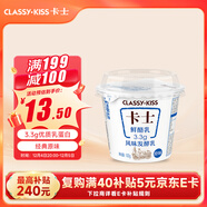 卡士（CLASSY.KISS）3.3g原味鮮酪乳100g*6杯 低溫酸奶 風(fēng)味發(fā)酵乳