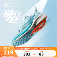 鴻星爾克（ERKE）【閃電4代】跑步鞋男減震回彈舒適力中和織面軟彈運動(dòng)鞋子