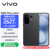 vivo S30 Pro mini 12GB+256GB 可可黑 國家補貼 多彩小直屏 超級潛望長(cháng)焦 6500mAh 學(xué)生 AI手機