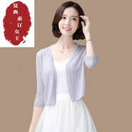 夏典素訂女王（SE.PSTP）夏季配吊帶裙子小披肩外套女短款外搭冰絲針織開(kāi)衫薄款防曬衣百搭 淺紫色冰絲面料 M 90斤-105斤