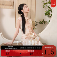 三彩【月華如水】2025夏季新款新中式連衣裙開(kāi)叉長(cháng)裙系帶立領(lǐng)C 煙粉色 M 160/84A