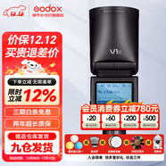 神牛閃光燈 v1 機頂閃光燈外拍燈口袋燈便攜攝影高速TTL鋰電熱靴燈 圓燈頭v1閃光燈 適配佳能