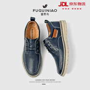 富貴鳥(niǎo)男士休閑皮鞋男鞋秋季2025新款鏤空透氣休閑鞋百搭英倫風(fēng)工裝鞋 藍色 【透氣款】 41