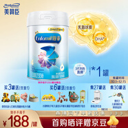 美贊臣官方店【會(huì )員專(zhuān)享】嬰幼兒兒童寶寶奶粉 鉑睿4段850g