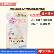 SANA【日本直郵】乳液面霜高保濕抗皺緊致光澤滋養彈力 抗皺面霜 N【補充裝 100g】