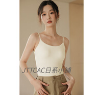 JTTCAC日本美背無(wú)痕吊帶背心女夏季新款冰絲帶胸墊修身內搭外穿打底上衣 杏色 L 106-120斤