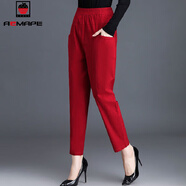 AEMAPE休閑褲女哈倫褲2025夏秋季新款小腳褲時(shí)尚寬松松緊腰百搭九分褲子 MX-7-1323_大紅色  常規 2XL _建議120-140斤斤