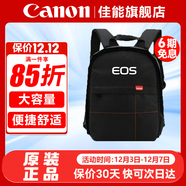 佳能（Canon） 原裝相機包 單反相機包 攝影包 微單相機包 單肩包 雙肩包專(zhuān)業(yè)攝影相機包適用佳能5D4 6D2 R5 R6 佳能90D RP R7  R5 R6原裝雙肩包 曬單享免費換新服務(wù)