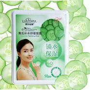 露詩(shī)迪娜 面膜青瓜面膜鐵盒補水保濕面膜貼鎖水保濕十片裝 面膜貼 露詩(shī)迪娜 面膜青瓜面膜鐵盒補水保濕面膜貼鎖水保濕十