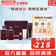 歐蕙（OHUI）男士套盒歐惠凈漾水乳套裝清爽護膚品禮盒三效合一精華男友禮物 歐惠男士三效合1精華5件套盒