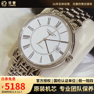 【二手99新】浪琴(Longines)男表瑰麗系列經(jīng)典自動(dòng)機械男士腕表 瑞士名表 二手浪琴手表 38.5白面-鋼帶L4.921.4.11.6