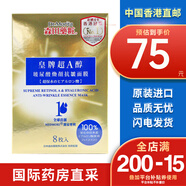 森田藥粧（Dr.Morita）森田面膜玻尿酸面膜復合原液鎖水補水保濕面膜 10片 玻尿酸煥顏抗皺面膜8片