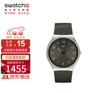 斯沃琪瑞士手表 金屬超薄系列SKIN墨綠 節日禮物商務(wù)休閑石英表SS07S103
