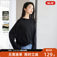 對白【空氣衫】輕薄微透感針織衫女2025秋新款長(cháng)袖罩衫馬海毛毛衣 靜謐黑 S