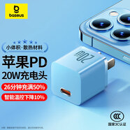 倍思小酷 蘋(píng)果充電器氮化鎵pd20W快充 適用iPhone16e/15ProMax14/13/12/11iPad手機Type-C插頭 藍色