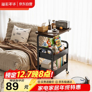 溢彩年華小推車(chē)落地置物架客廳可移動(dòng)零食架子多層鐵藝廚房?jì)ξ锛?881-BK