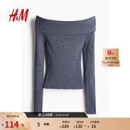 H&M女裝毛針織衫秋季優(yōu)雅修身露肩一字肩打底毛衣1237775 鴿藍色 L 170/104
