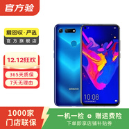 榮耀 honor 榮耀 V20 安卓智能 榮耀 二手手機國行優(yōu)惠券補貼 幻影藍 6G+128G