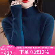 WANKOU半高領(lǐng)羊絨衫女新款秋冬修身加厚毛衣100%山羊絨內搭保暖打底衫女 藏藍色（升級禮盒包裝） S 建議80-95斤