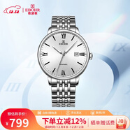 依波（EBOHR）手表男 大師系列精致節日禮物鋼帶男士機械防水情侶表36140114