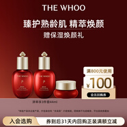 后Whoo津率享體驗禮(水20ml+乳20ml+面霜4ml) -會(huì )員小樣試用