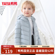 鴨鴨（YAYA）兒童羽絨服男童女童2025新款冬季輕薄款時(shí)尚短款面包保暖寶寶外套 淺藍-男 130