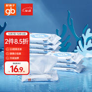 好孩子（gb）嬰兒衛生濕巾海洋水殺菌濕巾10片*10包隨身便攜濕巾兒童濕紙巾