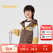 巴拉巴拉童裝年男童外套小童寶寶秋裝兒童便服戶(hù)外簡(jiǎn)約 黃咖色-00435 90