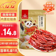 川珍二荊條干辣椒150g袋裝香辣長(cháng)海椒紅辣椒干鍋火鍋底料調料香辛料
