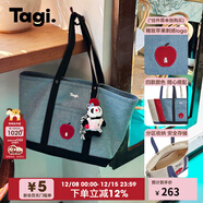 Tagi.《想象蘋(píng)果》拼色設計大容量通勤秋冬復古帆布包托特手提斜挎包 牛仔【大號】
